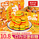  Trolli 口力 德国Trolli口力汉堡橡皮糖软糖540g儿童散装糖果零食喜糖大礼包　