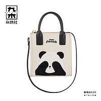 M&G SHOP 九木杂物社 熊猫气气手提包