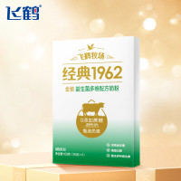 FIRMUS 飞鹤 金装益生菌多维配方奶粉盒装100g（尝鲜装）(限量300件）