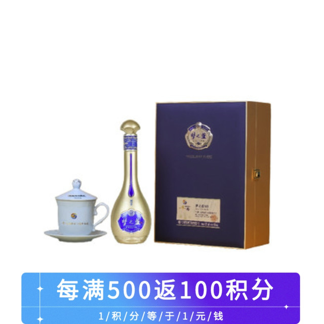 cdf会员购：YANGHE 洋河 梦之蓝M9 一带一路纪念版 52%vol 500ml+赠纪念杯