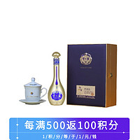 cdf会员购：YANGHE 洋河 梦之蓝M9 一带一路纪念版 52%vol 500ml+赠纪念杯