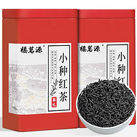 福茗源 正山小种红茶礼盒装 125g