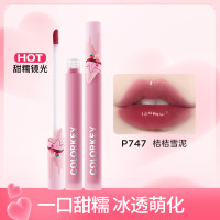 colorkey 珂拉琪 水雾唇露镜面空气唇釉 1.7g