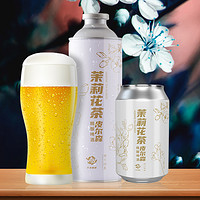 艺术精酿 茉莉花茶精酿啤酒罐装精酿啤酒330ml*6