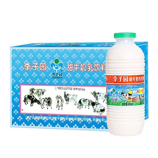88VIP：LIZIYUAN 李子园 原味风味甜牛奶450ml*10瓶/箱含乳饮料食品营养早餐学生奶