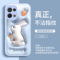 抖音超值购：泡泡兔 苹果14/13手机壳个性/华为/ 小米/oppo/vivo手机套镜头全包