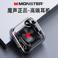 抖音超值购：MONSTER 魔声 无线蓝牙耳机游戏电竞直播低延迟高清通话降噪