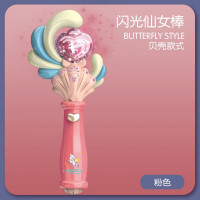 麦仙蝶 小魔仙闪光魔法女孩玩具儿童音乐