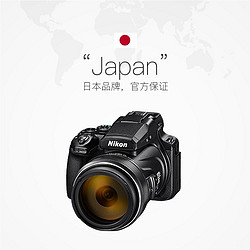 Nikon 尼康 COOLPIX P1000轻便型数码相机高倍变焦远摄