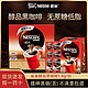 Nestlé 雀巢 咖啡醇品48杯美式纯黑咖啡粉速溶清咖盒装2条