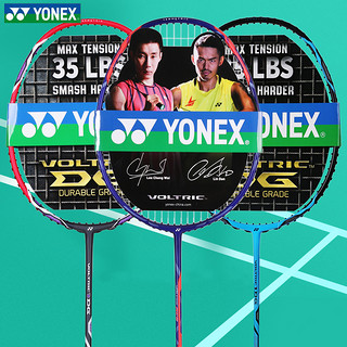 YONEX 尤尼克斯 天斧99PLAY 威力羽毛球拍低至199