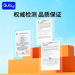 auby 澳贝 婴儿健身架摇摇乐脚踏钢琴摇椅多功能新生儿玩具0一6月见面礼