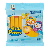 Pororo 啵乐乐宝宝零食鳕鱼肠 韩国进口儿童辅食香肠 原味 90g