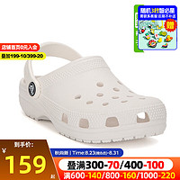 crocs 卡骆驰 洞洞鞋 2023夏季新款男孩女孩运动拖鞋休闲户外沙滩鞋