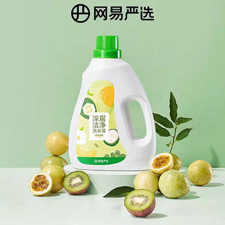 YANXUAN 网易严选 百香果香氛洗衣液 2kg*1瓶