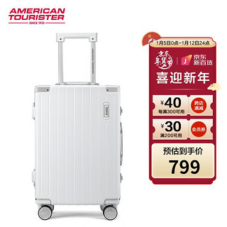 美旅 箱包陆柯燃明星同款行李箱铝框拉杆箱20英寸复古旅行箱TI1白色