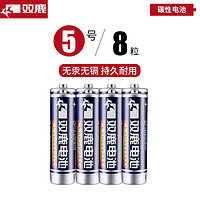 sonluk 双鹿 电池蓝骑士碳性5号8粒 五号干电池AA遥控器玩具钟表用正品空调电视话筒遥控汽车挂闹钟小电池1.5V