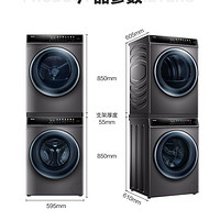 百亿补贴：Haier 海尔 洗烘套装 10kg洗衣机烘干机组合EG100MATE7SU1+EHGS100MATE7S