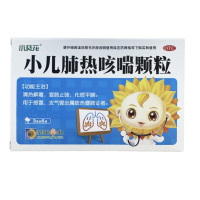 小葵花 小儿肺热咳喘颗粒3g*6袋/盒