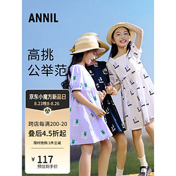 Annil 安奈儿 童装女大童纯棉连衣裙2023年夏装新款度假风泡泡袖印花公主裙子 紫调花 120cm