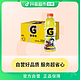 抖音超值购：GATORADE 佳得乐 柠檬味功能性运动饮料600ml×15瓶