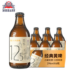 DEEMANN 德曼 精酿原浆啤酒 6瓶/箱