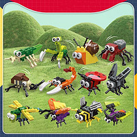 JIE-STAR 微景观昆虫拼装积木儿童男孩女孩桌面摆件玩具礼物 飞蛾
