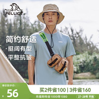 伯希和户外速干T恤男女夏季宽松短袖运动速干衣跑步百搭圆领快干衣 灰蓝色 XL
