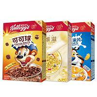 Kellogg's 家乐氏 麦片儿童早餐谷物麦圈谷维滋巧克力可可球玉米片泡牛奶即食