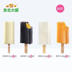 东北大板 喜欢你系列冰淇淋 4口味混合40支