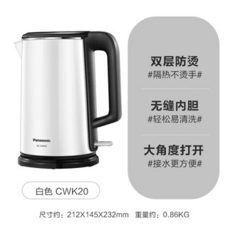 Panasonic 松下 电热水壶 CWK20 1.5L