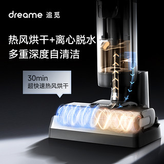 dreame 追觅 H12 Pro Plus Mix 无线洗地机