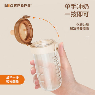 Nicepapa Nice Papa 奶爸爸 Nice Papa 奶爸爸