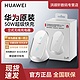  抖音超值购：HUAWEI 华为 无线充电器50w超级快充立式充底座mate40/50/30pro　