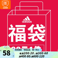 adidas 阿迪达斯 男款短袖T恤