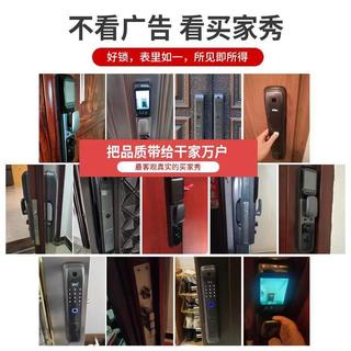 ARROW箭牌 全自动电子猫眼指纹密码锁