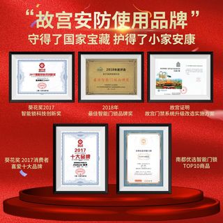 ARROW箭牌 全自动电子猫眼指纹密码锁