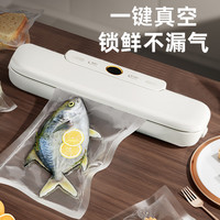 真空封口机食品包装机抽真空密封机小型家用塑封机保鲜机商用自动