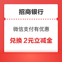 今日好券|8.26上新：天猫国际充1送8元购物金！京东领1元无门槛红包！