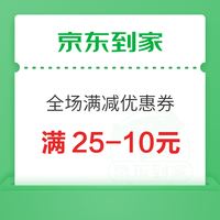今日好券|8.25上新：平安银行兑换3元微信立减金！支付宝兑1元通用红包！