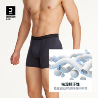 迪卡侬内裤男士夏季薄款冰丝平角裤速干透气弹力跑步四角裤男MSTU 黑色+灰色+蓝色(3条装) XXXL