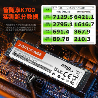 INSTORAGE K700 NVMe M.2 固态硬盘 1TB（PCIe 4.0）