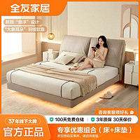 QuanU 全友 家居爱梦网红悬浮床奶油风大象耳朵科技布床含床垫G115012