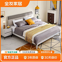 QuanU 全友 家居软靠双人床现代轻奢板式床储物床高箱床T126103