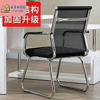 dHP 办公椅家用靠椅久坐不累写字椅网布透气44cm人体工学收银台单人椅