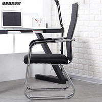 dHP 高背电脑椅办公椅简约职员椅子简易会议椅人体工学弓形网椅麻将椅