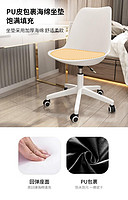 dHP 电脑椅家用舒适人体工学椅懒人椅简约小巧学生书桌办公室休闲转椅