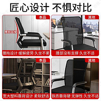 dHP 电脑椅家用舒适久坐办公椅人体工学椅子宿舍简约座椅靠背护腰凳子