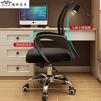 dHP 2022电脑椅家用舒适人体工学椅简约升降办公椅靠背透气懒人转椅