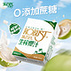 88VIP：Robust 乐百氏 生榨椰汁0蔗糖200ml×10盒正宗椰子汁椰奶植物蛋白饮料